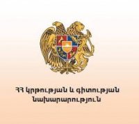 Ministry of Education and Science Decree on Entrepreneurship Education, 2018-2019 Academic Year